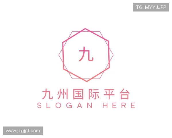 解读九州国际平台